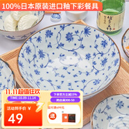 有谷窯有古窯日本進口陶瓷餐具釉下彩日式餐具湯碗飯碗盤子家用菜盤 蔓唐草20cm拉面碗 7.8英寸