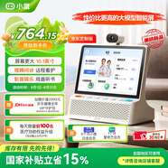 小度智能健康屏 定制版 【國家補貼】視頻通話(huà)問(wèn)診 AI音箱 大模型音響 10寸大屏 遠程看護 老人禮物