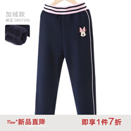 迪士尼女童褲子春秋運(yùn)動(dòng)休閑褲外穿長(zhǎng)褲童裝兒童打底褲洋氣春裝 【加絨B款】藏藍(lán) 97206 120 cm（參考身高115-125）