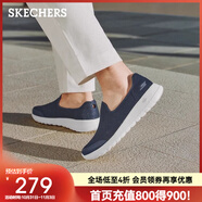 斯凱奇（Skechers）男鞋一腳蹬休閑健步鞋2025夏新款爸爸鞋透氣216700 海軍藍色/NVY 39.5