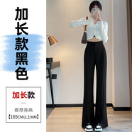 木清清大碼女裝胖mm2024秋新款開叉西裝高腰高端直筒拖地微喇闊腿休閑褲 黑色褲子加長款【煙管褲/梨型身材穿搭/哈倫褲/設(shè)計 S