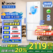 統(tǒng)帥（Leader）海爾345升白色法式多門一級能效風(fēng)冷超薄彩晶玻璃面板家用電冰箱BCD-345WLLFDD9CW1U1國家補(bǔ)貼20%