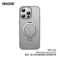 WEKOME隱士磁吸帶支架保護殼適用蘋(píng)果16proMAX防摔親膚磨砂手機殼 灰色 iphone16plus 6.7寸