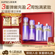 歐珀萊（AUPRES）時(shí)光鎖水乳套裝清爽型 緊致彈潤(rùn)補(bǔ)水護(hù)膚品禮盒七夕情人節(jié)禮物