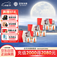  迎駕貢酒 銀星 濃香型白酒 52度 520ml*2瓶 禮盒裝  3盒裝 