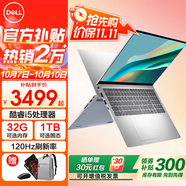戴爾（DELL）靈越15Pro3530/DC15250輕薄本15.6英寸全能超極本家用金屬學(xué)生辦公商務(wù)超薄游戲手提筆記本電腦 13代酷睿i5 120Hz高刷新護眼屏 【90%客戶(hù)選擇】32G 1TB高