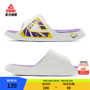 匹克態(tài)極拖鞋男鞋夏季外穿運動拖鞋籃球防滑涼拖女款戶外沙灘鞋涉水鞋 【男款】撞色-白/黃/紫 41