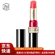 資生堂（Shiseido）【JD物流 日本直郵】MAQuillAGE口紅心機彩妝星魅口紅保濕潤彩唇 OR353