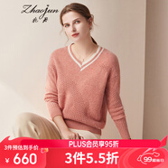 兆君秋冬撞色V領(lǐng)羊絨衫女裝 不規則絞花加厚毛衣休閑打底針織衫 夾花紅桔 S