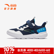 安踏（ANTA）兒童運動(dòng)鞋男女童跑步鞋2025秋季透氣網(wǎng)面舒適軟彈元氣跑鞋 深航海藍/安踏白/亞海藍-3 35