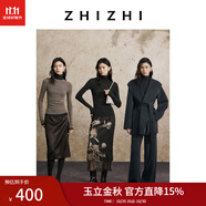 致知【精英衣櫥】 樓下柳 全羊毛高領(lǐng)無(wú)縫羊毛衫25年秋季 黛黑 S