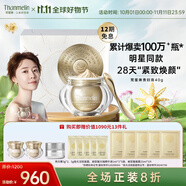 梵蜜琳（THANMELIN） 貴婦膏珍珠膏抖音同款素顏霜女士面霜護(hù)膚品套裝禮盒 貴婦膏正裝40g+6g