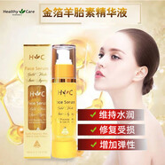 Healthy CareHealthyCare金箔羊胎素精華50ml澳洲進(jìn)口保濕淡紋 金箔羊胎素精華50ml