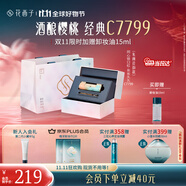 花西子同心鎖口紅禮盒顯白唇膏C7799素顏送中秋禮物國慶出游