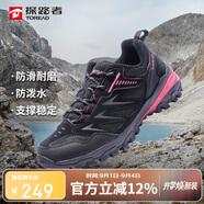 探路者（TOREAD）徒步鞋女 運動(dòng)戶(hù)外防滑耐磨防潑水透氣登山鞋 輕便休閑運動(dòng)鞋