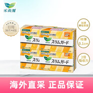樂(lè )而雅無(wú)護翼迷你衛生巾日用衛生護墊花王S系列17cm*38片*4包