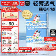 巴布豆小波浪紙尿褲XL66片(11.5-14KG)尿不濕 超薄透氣 干爽
