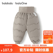 巴拉巴拉balaOne寶寶羽絨褲高腰護肚長(cháng)褲男女童冬裝2025保暖208425108208
