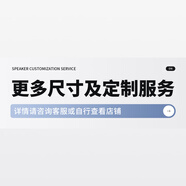 索威Pro3/4/5寸同軸喇叭 發(fā)燒級HiFi無損揚聲器 汽車音響改裝全頻音效套裝 【其他尺寸及定制 可咨詢客服或查看店鋪】