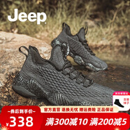 Jeep吉普防水鞋男夏季新款織物透氣雨鞋軟底防滑戶(hù)外登山運動(dòng)休閑鞋 深灰色 42