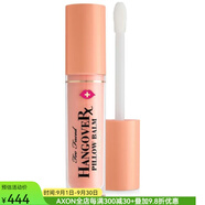 Too Faced潤唇膏Hangover滋潤保濕修護豐盈飽滿(mǎn)軟化光滑去死皮 Mango Kiss os