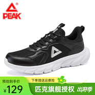 匹克運(yùn)動(dòng)鞋男 跑鞋網(wǎng)面春夏新品透氣休閑鞋輕便黑色男士跑步鞋子 061黑色/大白 42