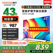 酷開（coocaa）創(chuàng)維電視P31 26款 43英寸 超薄高清全面屏 防藍(lán)光護(hù)眼 智能液晶平板電視機(jī) 以舊換新 43P3F 43英寸