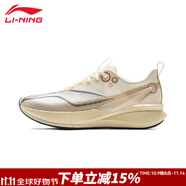 李寧（LI-NING）赤兔8/8PRO跑步鞋2025男款中考訓(xùn)練跑鞋透氣減震競(jìng)速專業(yè)運(yùn)動(dòng)鞋 米白色【赤兔8PRO】 43.5