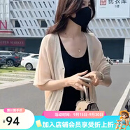 芃婷針織開衫外套冰絲女夏季2025新款外搭薄款配披肩上衣寬松短款春秋 杏色 3XL 建議145-155斤