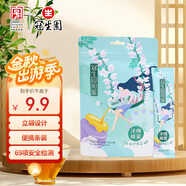 冠生園閨蜜洋槐蜂蜜自立袋105g/7條獨立包裝中華老字號節(jié)日禮品送長輩