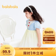 巴拉巴拉女童公主裙兒童連衣裙夏裝裙子漸變網(wǎng)紗裙201224111037