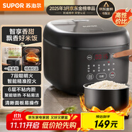 蘇泊爾（SUPOR）小電飯煲2-3人3升大屏面板家用煮粥煲湯煮飯鍋多功能一鍋多用智能預約迷你微壓電飯鍋SF30FC0063