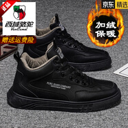 西域駱駝（VANCAMEL）真皮勞保男鞋夏季加絨保暖棉鞋男士黑色百搭廚房工作休閑皮鞋防水 黑色 42