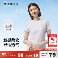 拇指白小T一代純棉短袖T恤男女春夏休閑小白丅百搭打底衫 皓白女款 S 