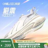 玩覓onemix避震鞋跑步爽跑鞋專業(yè)跑步鞋厚底減震運(yùn)動(dòng)鞋寬楦透氣回彈 幻影灰 37