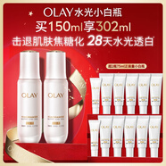 玉蘭油（OLAY）全新水光小白瓶75ml雙支美白精華液抗糖提亮補(bǔ)水護(hù)膚品生日禮物