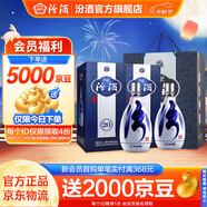 汾酒青花20 【中秋送禮】清香型白酒 商務(wù)宴請白酒禮盒 42度 500mL 2瓶 雙瓶裝（新老包裝隨機發(fā)貨）