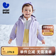 迷你巴拉男童女童外出羽絨服冬新款寶寶時髦保暖兒童連帽外套 粉紫70019 110
