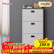 雅美樂(lè)鞋柜家用門(mén)口 三門(mén)簡(jiǎn)約超薄翻斗玄關(guān)走廊入戶(hù)門(mén)廳放鞋柜