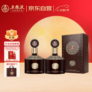 五糧液股份 金碧輝煌 至尊版 濃香型白酒 52度 500mL*2瓶 中秋送禮