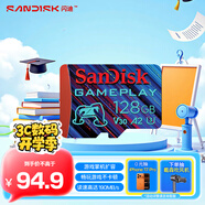 閃迪（SanDisk）128GB TF內(nèi)存卡 A2 U3 V30 4K 游戲存儲卡 讀速190MB/s 寫速90MB/s 游戲不卡頓 游戲機掌機專用卡