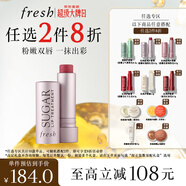 Fresh馥蕾詩(shī)經(jīng)典滋潤(rùn)護(hù)唇膏4.3g澄糖玫瑰粉紅色潤(rùn)唇膏 生日禮物送女友