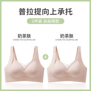 都市麗人無(wú)痕運動(dòng)內衣女薄防下垂收副乳大胸顯小胸聚攏調整型內衣 膚膚色 XL (36) 80d-38/85abc