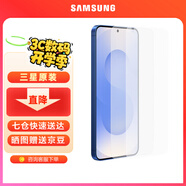 三星（SAMSUNG）Galaxy S25 原裝防反射屏幕保護(hù)膜 手機(jī)貼膜 高透貼膜 s25原廠屏幕貼膜 透明