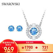 施華洛世奇（SWAROVSKI）Una跳動(dòng)的心項鏈女吊墜輕奢小眾送女友女士老婆畢業(yè)禮物女 跳動(dòng)的心套裝5480485
