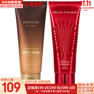 伊思套盒韓國its skin晶鉆蝸牛套裝2X紅參雙倍水乳霜女護(hù)膚禮盒學(xué)生 微晶血竭透明質(zhì)酸洗面奶150+紅參潔面150