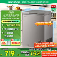容聲（Ronshen）145升冷柜家用減霜一級能效母乳母嬰存放小型冰箱出租房深冷速凍保鮮冰柜BD/BC-145ZMSA國家補貼