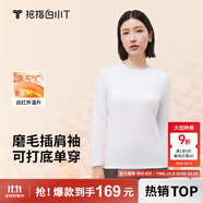 拇指白小T【李小冉同款】25秋冬加絨長袖t恤男士打底衫磨毛加厚保暖熱T白T 熱特姆【薄絨】女款-白色 XL