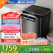 小天鵝（LittleSwan）【推薦購買升級款VE20D】波輪洗衣機全自動 小鋼炮 TB100V83PLUS 10公斤 家電國家補貼 以舊換新