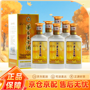 茅臺王子酒醬香型白酒 迎賓送禮酒水 53度 750mL 6瓶 2017年王子酒
